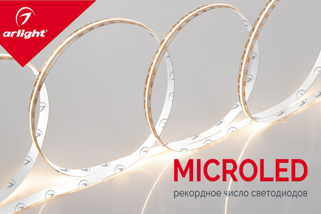 MICROLED – рекордное число светодиодов!