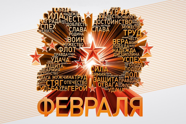 Уважаемые партнёры и клиенты!