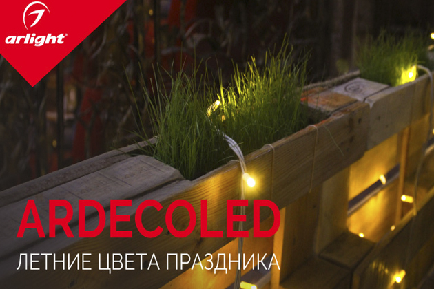 Ardecoled – летние цвета праздника