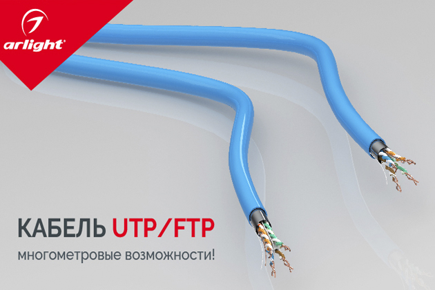Встречайте метровые скидки!