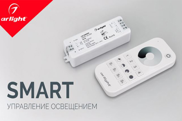 SMART новинки