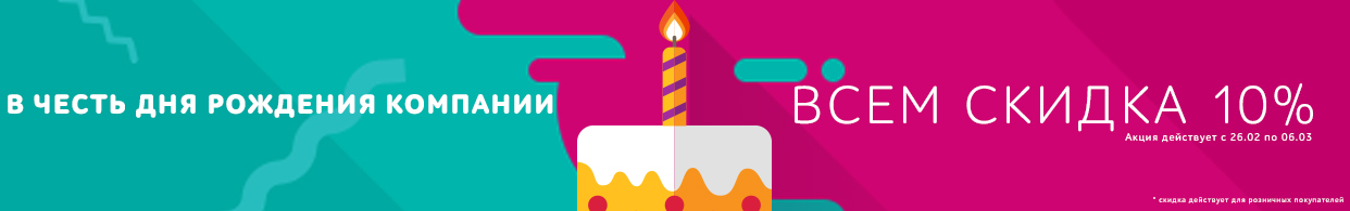 фоторепортаж детского дня рождения. день рождения ребенка в развлекательном центре. комната для празднования дня рождения. день рождения лазертаг цум. интересные места для отмечания дня рождения.