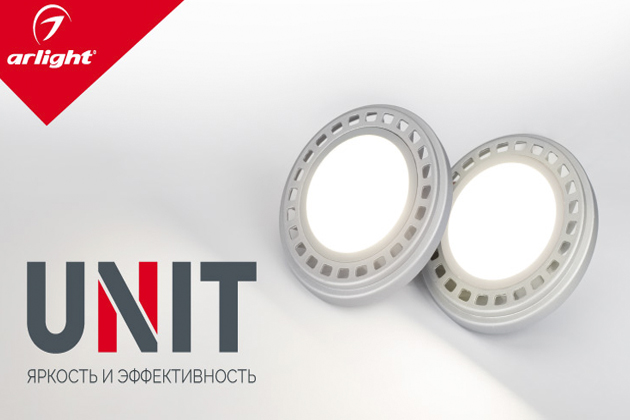 Светодиодные лампы Arlight UNIT – оптимальный выбор в формате AR111