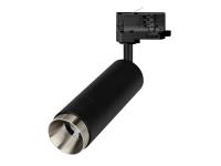 Светильник LGD-GESTIA-TRACK-4TR-R56-15W (никель, 25-50 deg)