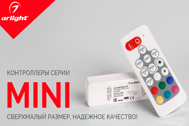 Контроллеры серии Mini. Сверхмалый размер, высокая надежность!