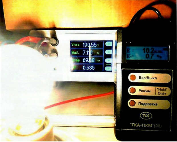 Соблюдение нормативов рисунок 11.jpg