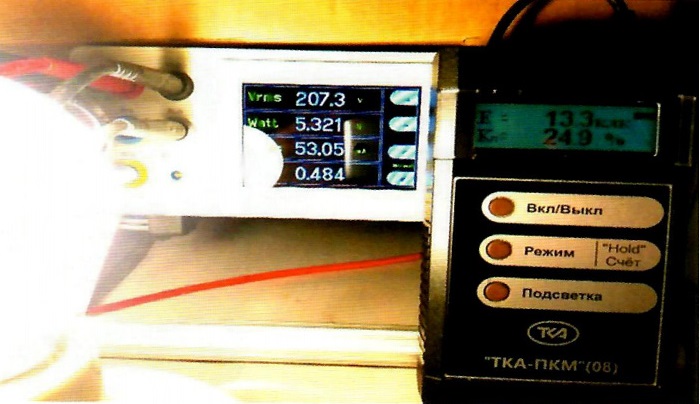 Соблюдение нормативов рисунок 9.jpg