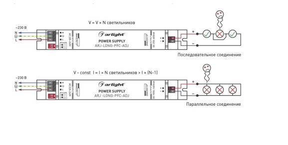схема подключения.JPG
