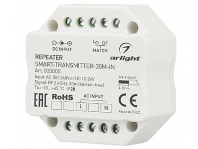 Купить Контроллер-усилитель SMART-TRANSMITTER-30M-IN (230V, 2.4G)  в Москве