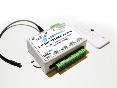 Купить Аудио контроллер LP RF 12DMX music в Москве